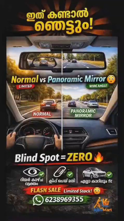 Universal Panoramic Rear View Mirror – Wide Angle View